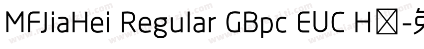 MFJiaHei Regular GBpc EUC H◆字体转换
